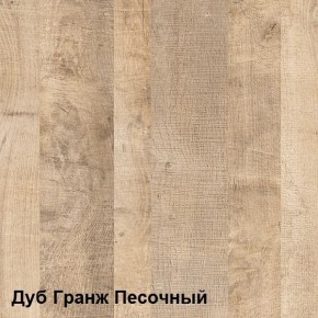 Трувор Комод 13.307.01 (13.307.01 N) в Новом Уренгое - novyy-urengoy.ok-mebel.com | фото 3