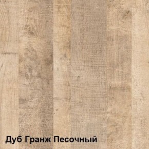 Трувор Стеллаж 13.151.01 N в Новом Уренгое - novyy-urengoy.ok-mebel.com | фото 3