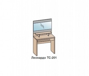 Туалетный столик ЛЕОНАРДО (ТС-201) Венге в Новом Уренгое - novyy-urengoy.ok-mebel.com | фото