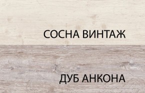 Тумба 1D1SU, MONAKO, цвет Сосна винтаж/дуб анкона в Новом Уренгое - novyy-urengoy.ok-mebel.com | фото 3