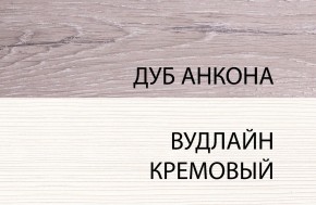 Тумба 1D3S, OLIVIA, цвет вудлайн крем/дуб анкона в Новом Уренгое - novyy-urengoy.ok-mebel.com | фото 3