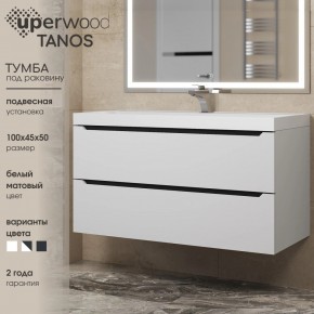Тумба под раковину Uperwood Tanos 100 см, подвесная, белая/графит в Новом Уренгое - novyy-urengoy.ok-mebel.com | фото 3