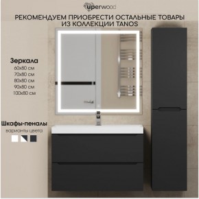 Тумба под раковину Uperwood Tanos 100 см, подвесная, черная матовая в Новом Уренгое - novyy-urengoy.ok-mebel.com | фото 13