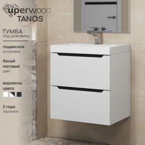 Тумба под раковину Uperwood Tanos 50 см, подвесная, белая/графит в Новом Уренгое - novyy-urengoy.ok-mebel.com | фото 3