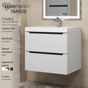 Тумба под раковину Uperwood Tanos 60 см, подвесная, белая/графит в Новом Уренгое - novyy-urengoy.ok-mebel.com | фото 3