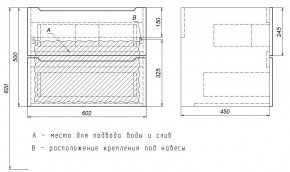 Тумба под раковину Uperwood Tanos 60 см, подвесная, белая/графит в Новом Уренгое - novyy-urengoy.ok-mebel.com | фото 7