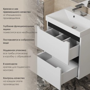 Тумба под раковину Uperwood Tanos 70 см, подвесная, белая/графит в Новом Уренгое - novyy-urengoy.ok-mebel.com | фото 5