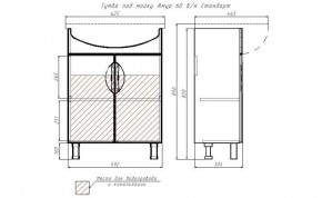 Тумба под умывальник "Амур 60" Стандарт без ящика АЙСБЕРГ (DA2403T) в Новом Уренгое - novyy-urengoy.ok-mebel.com | фото 13