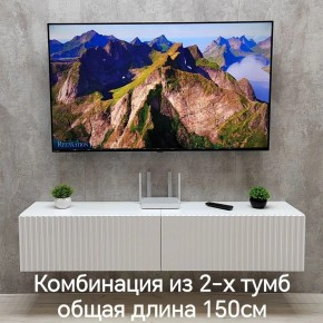 Тумба подвесная под ТВ LINES MTV1-MA 750 Белый матовый (Белый-M 10.1.2) в Новом Уренгое - novyy-urengoy.ok-mebel.com | фото 8