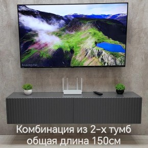 Тумба подвесная под ТВ LINES MTV1-MA 750 Темно-серый (Графит-M 10.1.25) в Новом Уренгое - novyy-urengoy.ok-mebel.com | фото 10