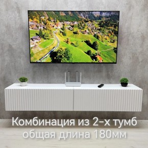 Тумба подвесная под ТВ LINES MTV3-MA 900 Белый глянец (Белый-M 10.1.1) в Новом Уренгое - novyy-urengoy.ok-mebel.com | фото 10