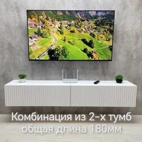 Тумба подвесная под ТВ LINES MTV3-MA 900 Белый матовый (Белый-M 10.1.2) в Новом Уренгое - novyy-urengoy.ok-mebel.com | фото 9