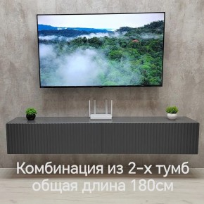 Тумба подвесная под ТВ LINES MTV3-MA 900 Темно-серый (Графит-M 10.1.25) в Новом Уренгое - novyy-urengoy.ok-mebel.com | фото 9