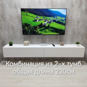 Тумба подвесная под ТВ LINES MTV4-MA 1150 Белый матовый (Белый-M 10.1.2) в Новом Уренгое - novyy-urengoy.ok-mebel.com | фото 10