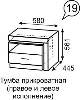 Тумба прикроватная Люмен 19 в Новом Уренгое - novyy-urengoy.ok-mebel.com | фото