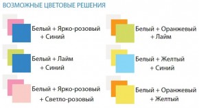 Тумба прикроватная Радуга в Новом Уренгое - novyy-urengoy.ok-mebel.com | фото 2