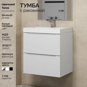Тумба с раковиной Uperwood Tanos 50 см, подвесная, белая матовая в Новом Уренгое - novyy-urengoy.ok-mebel.com | фото 5