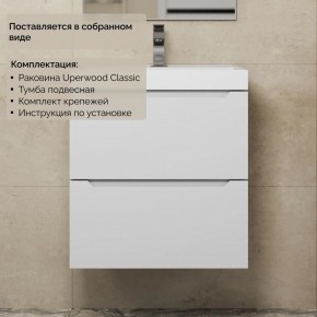 Тумба с раковиной Uperwood Tanos 50 см, подвесная, белая матовая в Новом Уренгое - novyy-urengoy.ok-mebel.com | фото 8