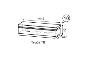 Тумба ТВ Люмен 10 Дуб Сакраменто/Белый снег в Новом Уренгое - novyy-urengoy.ok-mebel.com | фото 2