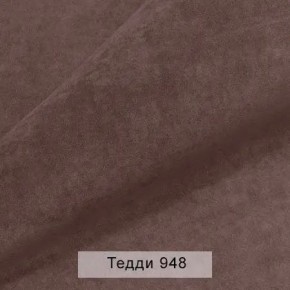 УРБАН Кровать БЕЗ ОРТОПЕДА (в ткани коллекции Ивару №8 Тедди) в Новом Уренгое - novyy-urengoy.ok-mebel.com | фото 3