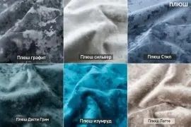 УРБАН Кровать с ортопедом (в ткани коллекции Ивару №5 Плюш, Романо, Кэмел) в Новом Уренгое - novyy-urengoy.ok-mebel.com | фото 2
