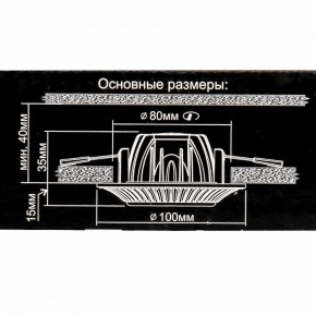 Встраиваемый светильник Citilux Боска CLD041NW1 в Новом Уренгое - novyy-urengoy.ok-mebel.com | фото 10