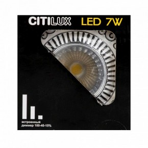 Встраиваемый светильник Citilux Боска CLD041NW1 в Новом Уренгое - novyy-urengoy.ok-mebel.com | фото 9