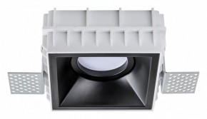 Встраиваемый светильник Lightstar Domino G214507 в Новом Уренгое - novyy-urengoy.ok-mebel.com | фото