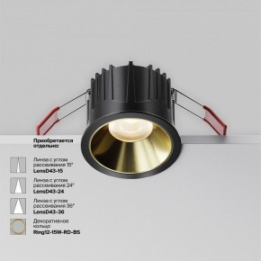 Встраиваемый светильник Maytoni Alfa LED DL043-01-15W3K-RD-B-1 в Новом Уренгое - novyy-urengoy.ok-mebel.com | фото 4