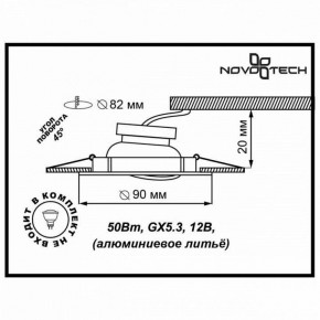 Встраиваемый светильник Novotech Coil 369620 в Новом Уренгое - novyy-urengoy.ok-mebel.com | фото 3