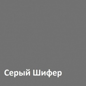 Юнона Вешалка 15.11 в Новом Уренгое - novyy-urengoy.ok-mebel.com | фото 2
