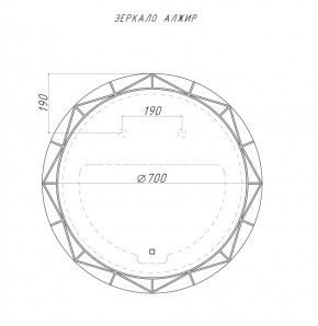 Зеркало Алжир 700 с подсветкой Домино (GL7033Z) в Новом Уренгое - novyy-urengoy.ok-mebel.com | фото 4