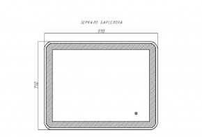 Зеркало Барселона 910х710 с подсветкой Sansa (GL7023Z) в Новом Уренгое - novyy-urengoy.ok-mebel.com | фото 9