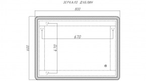 Зеркало Дублин 800х600 с подсветкой Sansa (GL7017Z) в Новом Уренгое - novyy-urengoy.ok-mebel.com | фото 7