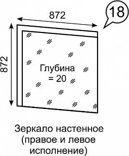 Зеркало настенное Люмен 18 в Новом Уренгое - novyy-urengoy.ok-mebel.com | фото 2