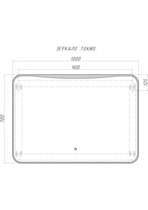 Зеркало Токио 1000х700 с подсветкой Домино (GL7030Z) в Новом Уренгое - novyy-urengoy.ok-mebel.com | фото 8